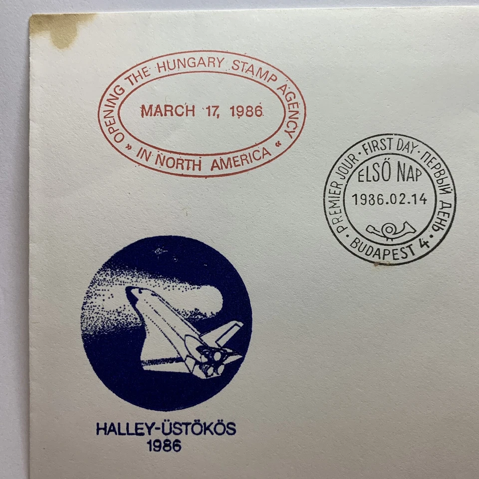 1986 BUDAPEST HUNGARY FDC COVER HALLEY USTOKOS OPENING HUNGARY STAMP AGENCY - Image 2 of 4