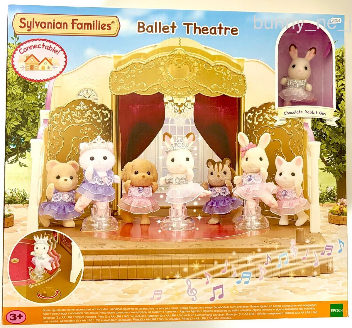 Sylvanian Families Forest Ballet Theater Set Calico Critters