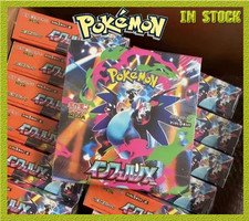 Inferno X Booster Box M2 Japanese w/ Shrink Unopened Japanese Pokemon Card