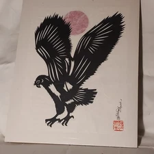 Eagle Landing Hawk  Paper Cutting Chinese No Mat 11x14 Signed VTG Hou-tien Cheng