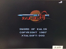 DL2631 Sword of Kalin Famicom Disk Japan