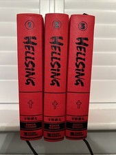 Hellsing Deluxe Edition Complete Manga Series Volumes 1-3
