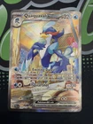 Quaquaval ex - 260/193 - SV02: Paldea Evolved (PAL)