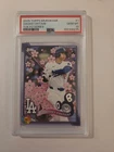 2025 TOPPS TAKASHI MURAKAMI MLB WORLD TOUR TOKYO SERIES #1 SHOHEI OHTANI PSA 10