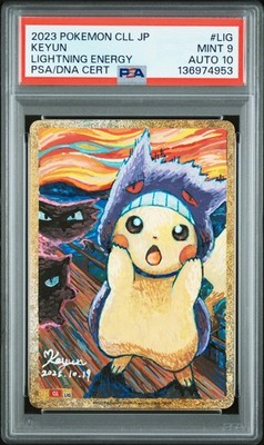 PSA 9 MINT AUTO 10 Energy Keyun Sig. Munch Scream Gengar Poncho