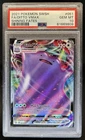 2021 Pokemon SWSH Shining Fates Ditto VMAX #051/072 PSA 10 GEM MINT