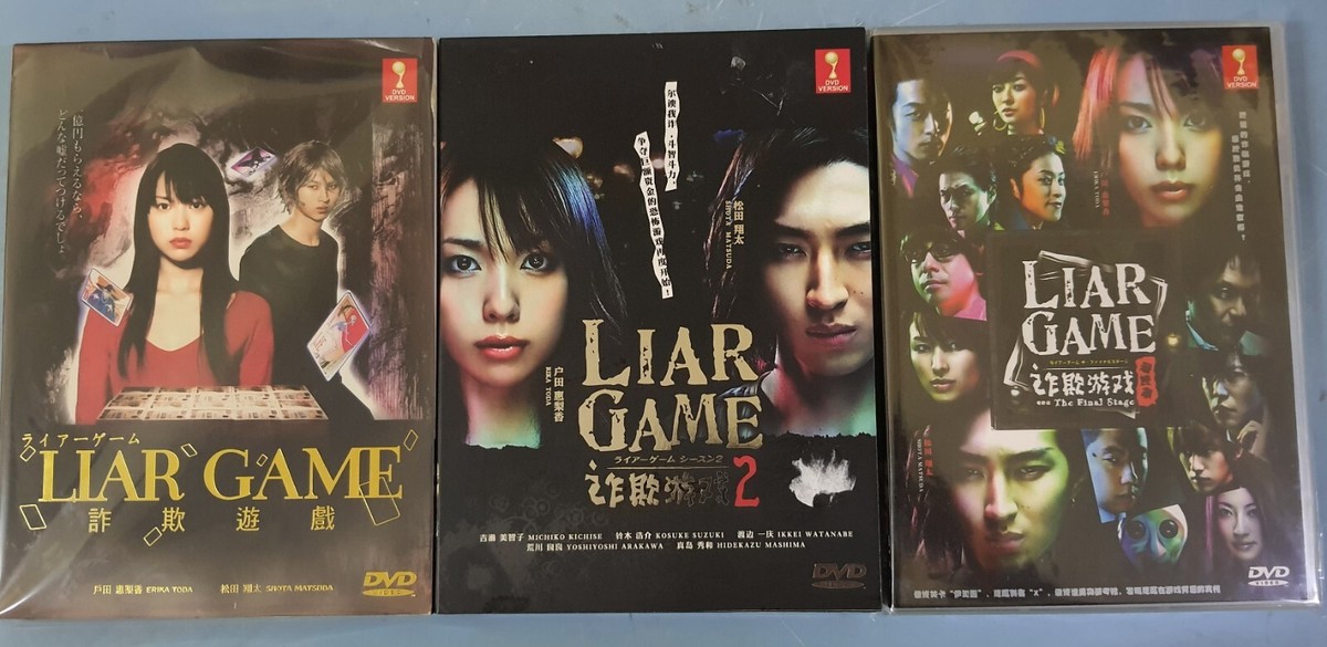 Japanese Drama DVD Liar Game Season 1+2 + The Final Stage Movie