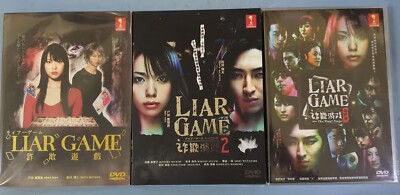 Japanese Drama Dvd Liar Game Season 1 2 The Final Stage Movie English Subtitle Ebay