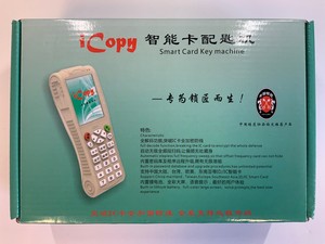 icopy free photocopier icopy free photocopier