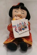 Disney Bean Bag Plush - CHINA GIRL it's a small world  10 inch - Mint w/ Tag