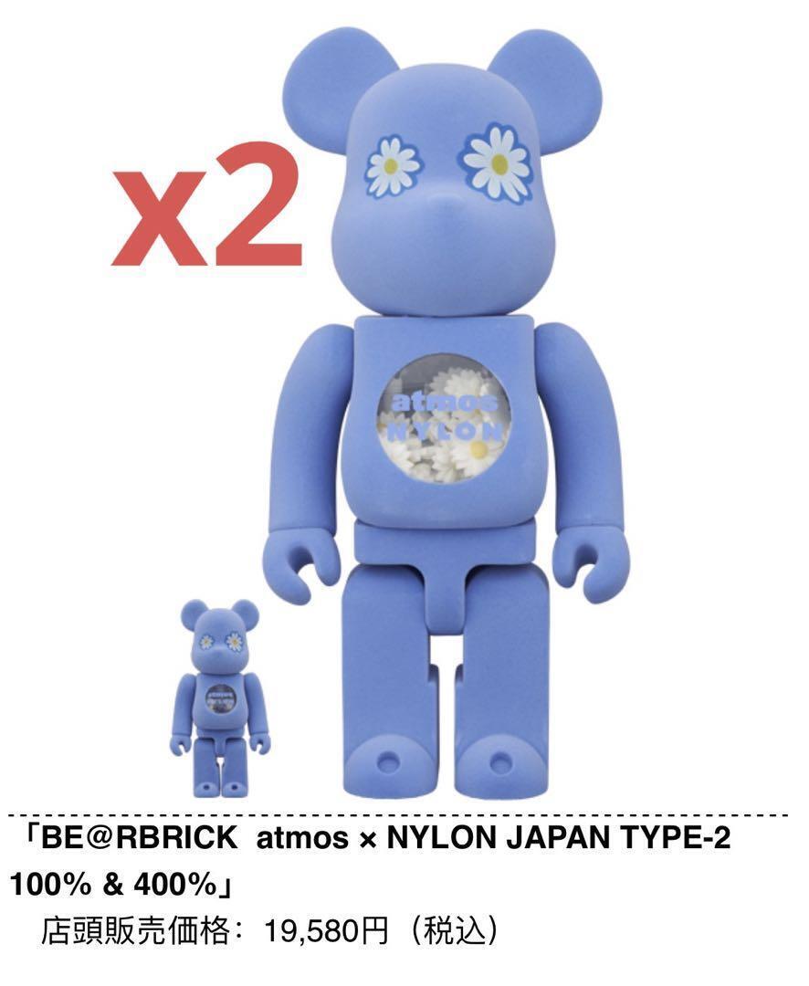 Be Rbrick Atmos Nylon 100 400 2 Box Set | eBay Be Rbrick Atmos Nylon 100 400 2 Box Set | eBay