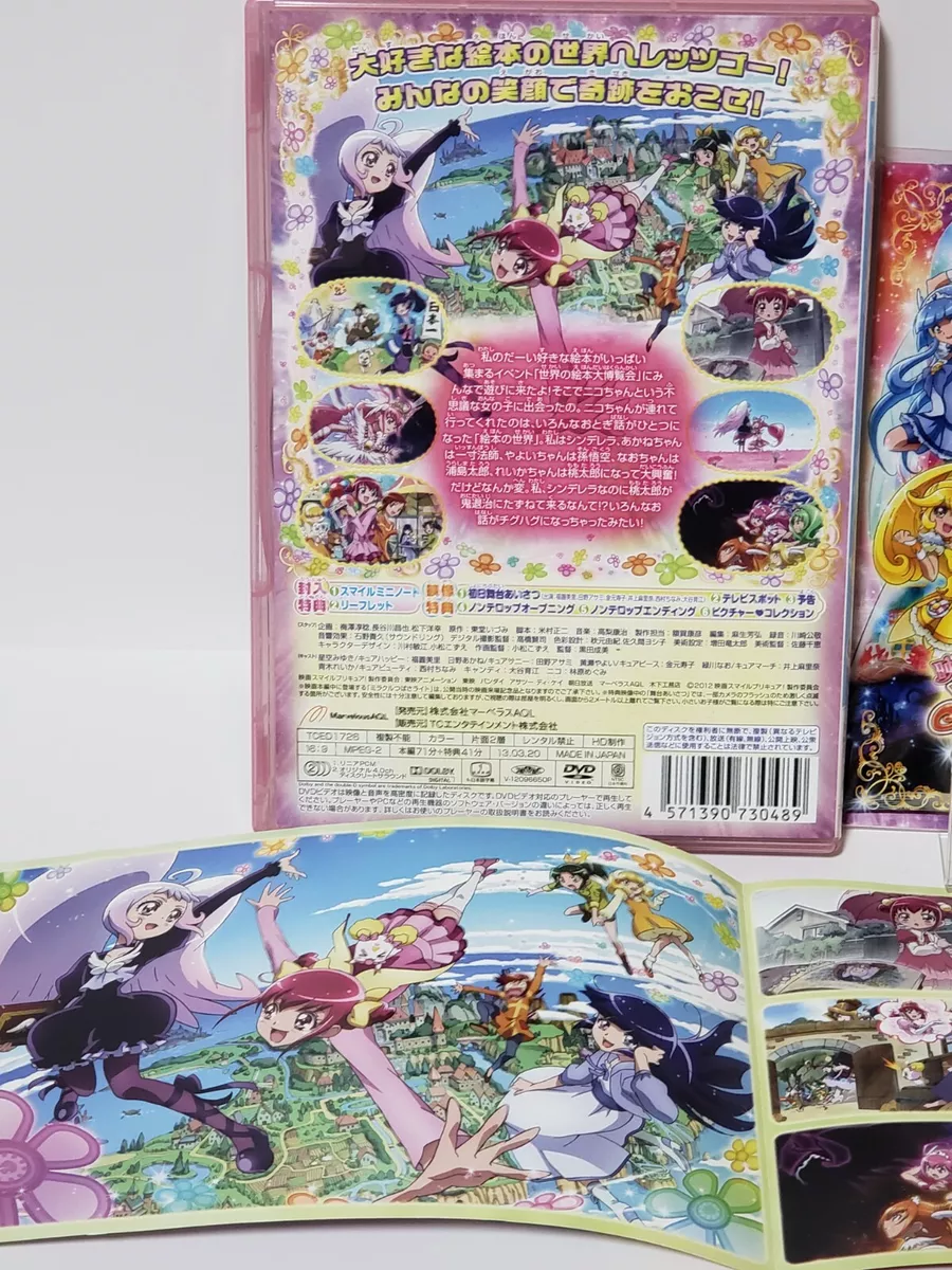 1080p] Precure All Stars DX 3 Battle [Part 2] 