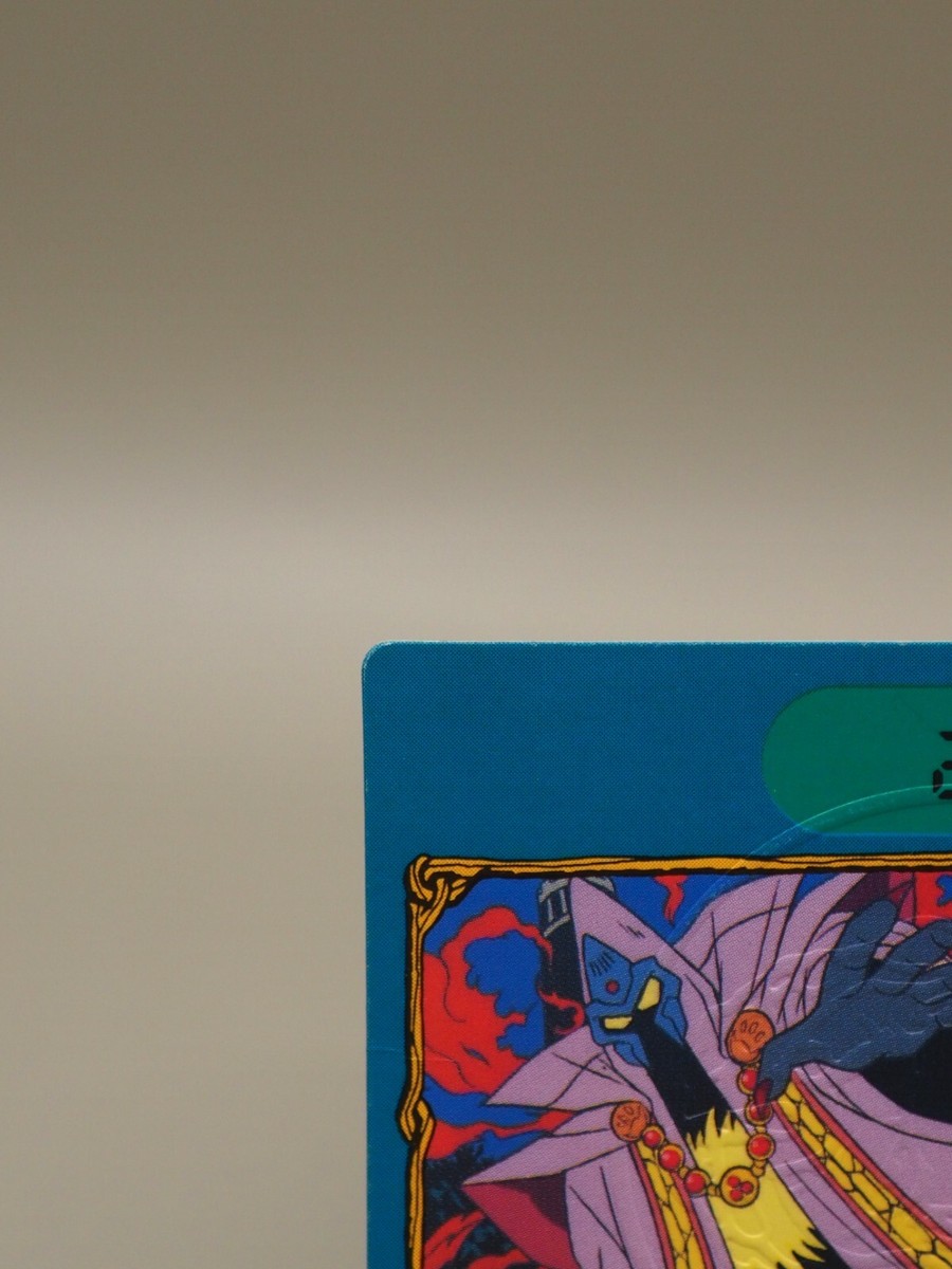 Myst Vearn Dragon Quest Dai'S Great Adventure Card Japanese C854