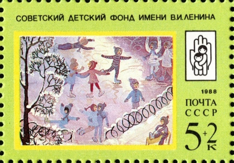 RUSSIA 1988 LENIN CHILDRENS FUND CHILDRENS DRAWINGS 3+LABEL SCOTT B146-148a MNH - Image 2 of 4