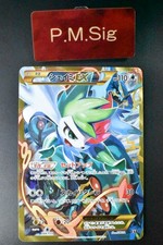 Shaymin EX #188 Prices | Pokemon Japanese Best of XY | Pokemon Cards