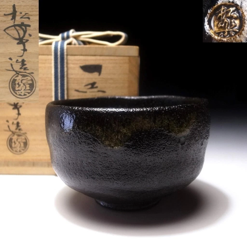 日本茶碗| eBay