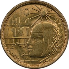 Egypt - 10 Milliemes - 1977 (1397) - Unc - Corrective Revolution