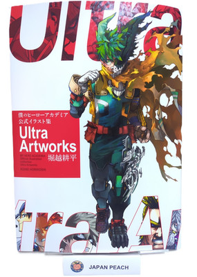 My Hero Academia Ultra Artwork Official Illustration Collection Book Used