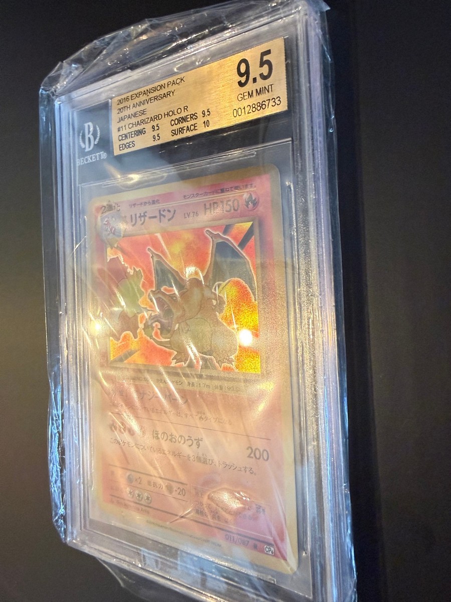 2016 20th Anniversary Japanese #11 Charizard Holo R CP6 011/087