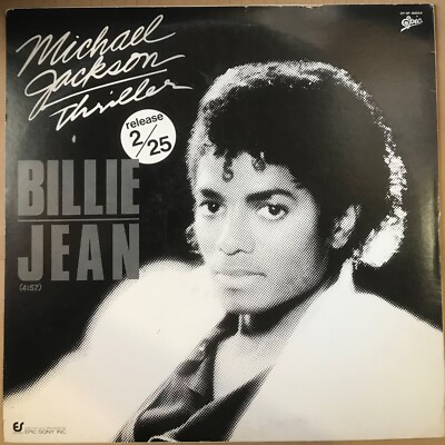 Michael Jackson – Billie Jean 国内プロモ 激レア PROMO ONLY / PROMO ONLY / MICHAEL JACKSON BILLIE JEAN / MEN AT