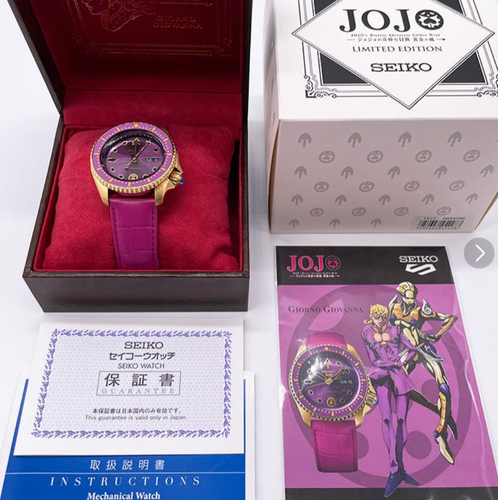 JoJo's Bizarre Adventure Giorno Giovanna Seiko 5 sports SBSA036 Limited  Watch | eBay