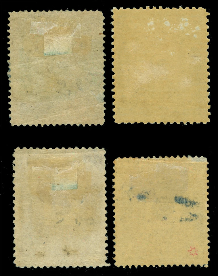 KOREA 1895  YinYang  complete set   Scott # 6 - 9 mint MH - Image 2 of 2