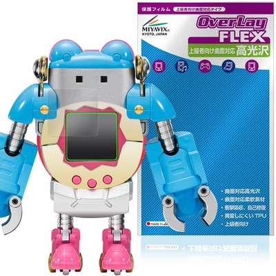 Miyabix Chogokin Tamagotchi Robo Compatible Screen Curved Surface Protector 34