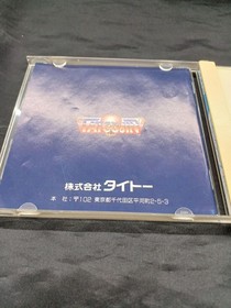 TAITO HU Card TATSUJIN TP04022 Used