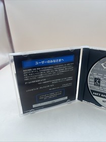 G-Vector Sega Saturn SS Rare Retro Shooting game Soft Office