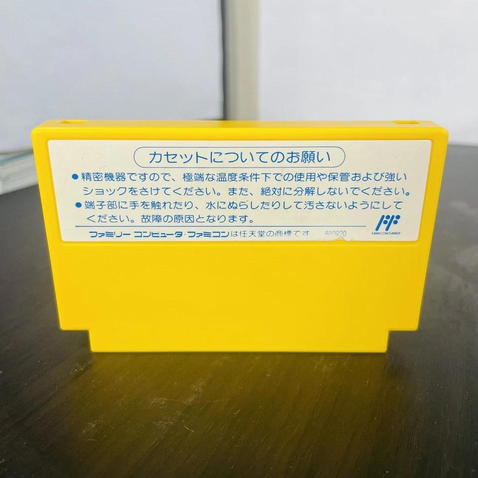Rockman 6 Nintendo Famicom Capcom 1993 Japanese Version CAP-6V Mega Man Rare - Image 2 of 4