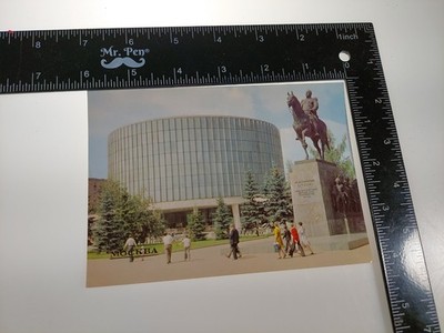 Panorama Museum The Battle of Borodino Moscow Russia vintage postcard