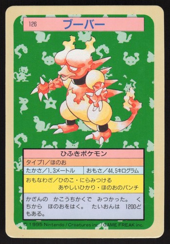 Pokemon Japanese Magmar NO. 126 Topsun Blue Back LIGHT PLAY