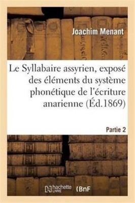MENANT-J - Le Syllabaire assyrien expos des lments du systme phon - X555z