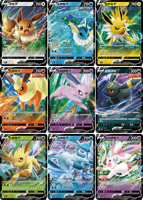 2025 Pokemon TCG S-Chinese Horizons Gem Pack VOL.2 Eevee Booster Box Sealed Pre | eBay 2025 Pokemon TCG S-Chinese Horizons Gem Pack VOL.2 Eevee Booster Box Sealed Pre | eBay