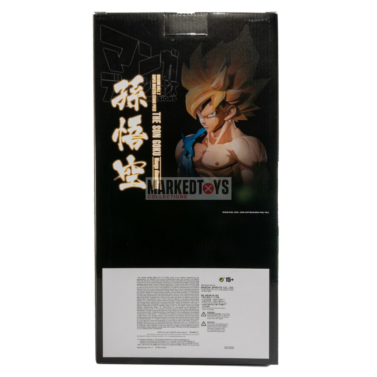 Banpresto Dragonball Super Master Stars Piece Figure Goku