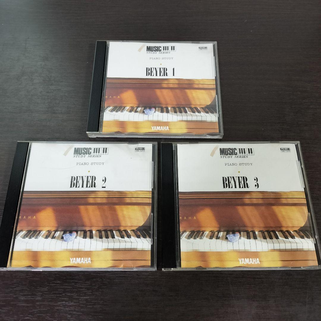 Yamaha Floppy Disk Piano Study For Automatic Player Beyer-image