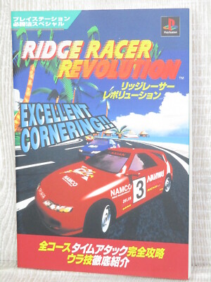 Ridge Racer Revolution Guide Play Station Book 1996 Kb74 Ebay