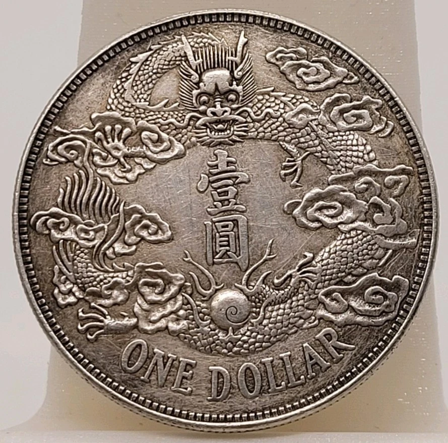 曾流通未经认证1911 年中国硬币| eBay