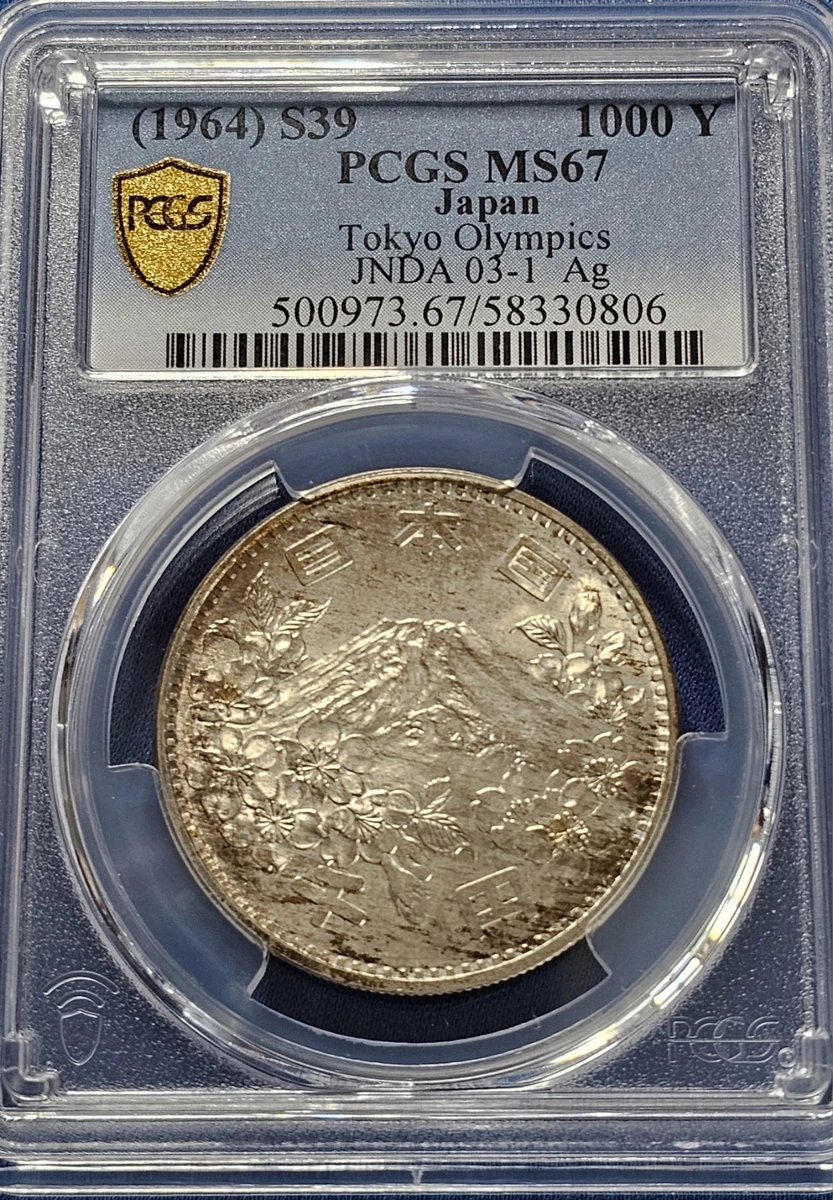 MS 67 Graded Japanese Coins for sale | eBay