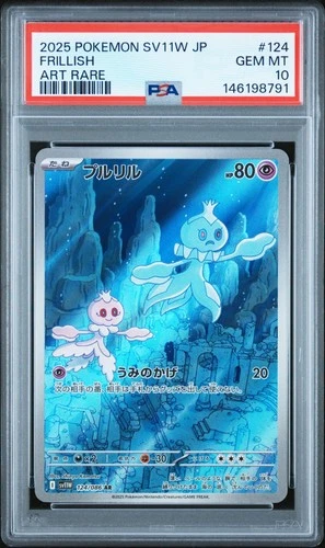 PSA 10 Frillish 124/086 Pokemon sv11W White Flare Japanese Art Rare 2025