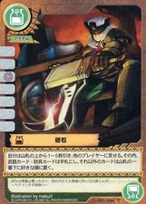 Monster Hunter Trading Card Game Booster R Rare Anime Collectible Card
