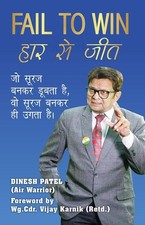 Collecting Million Dollar Arm's Dinesh Patel and Rinku Singh 27