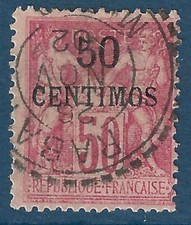 TIMBRE MAROC MOROCCO - Bureau Français N° 6 - Type II  - Oblitéré - Ref.1