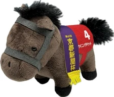 SK Japan Thoroughbred Collection Mascot Plush Winning Ticket 10cm Keychain