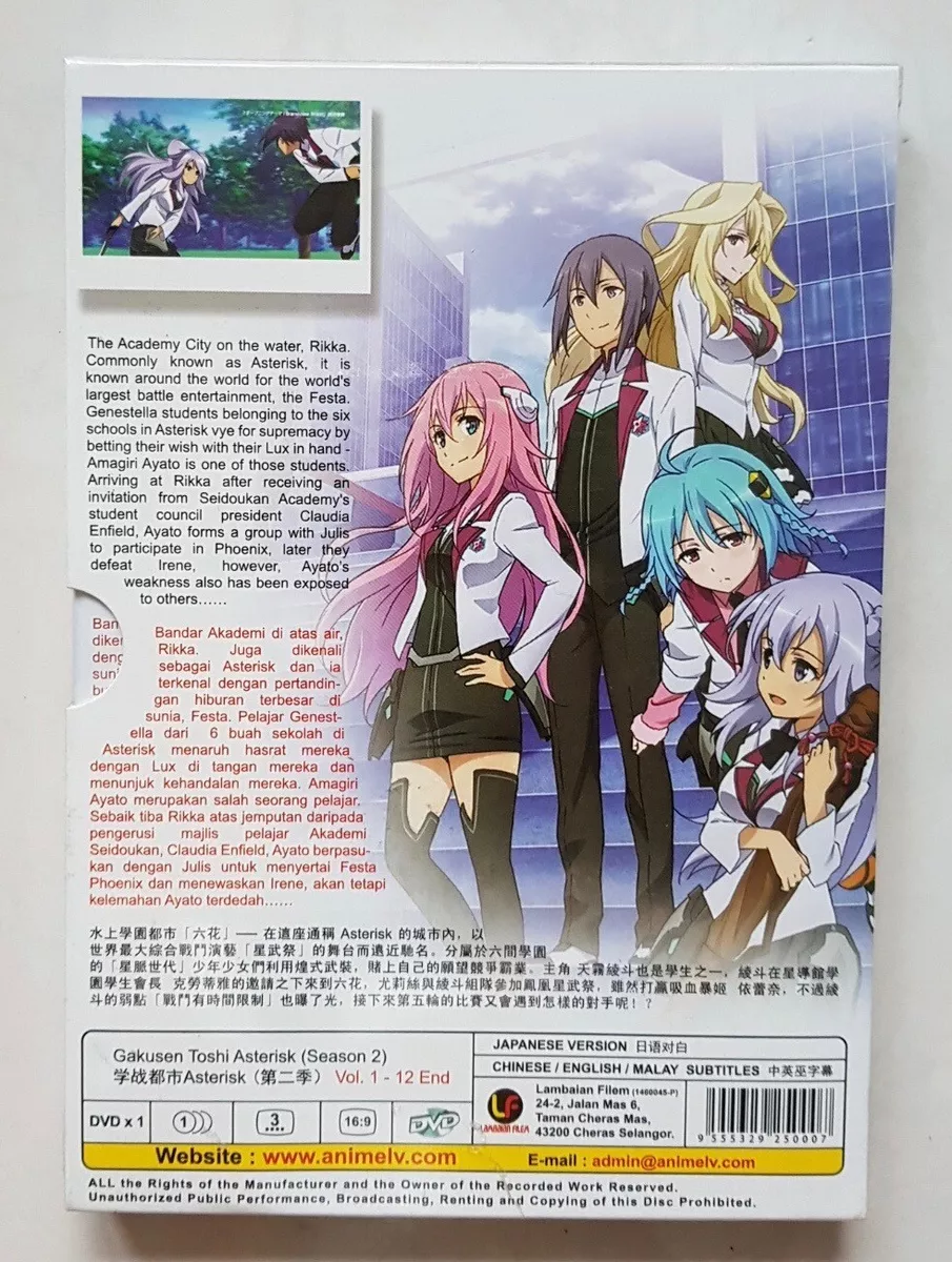 Gakusen Toshi Asterisk 2nd Season (The Asterisk War Season 2) 