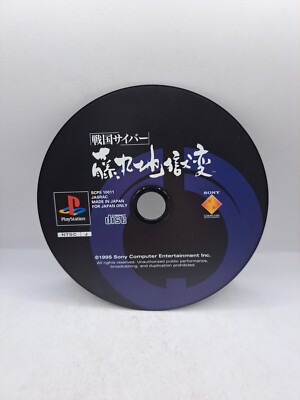 SONY PLAYSTION Sengoku Cyber Fujimiaru Jigokuhen Japan Import PS1 DISC ONLY