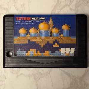Msx Game | eBay