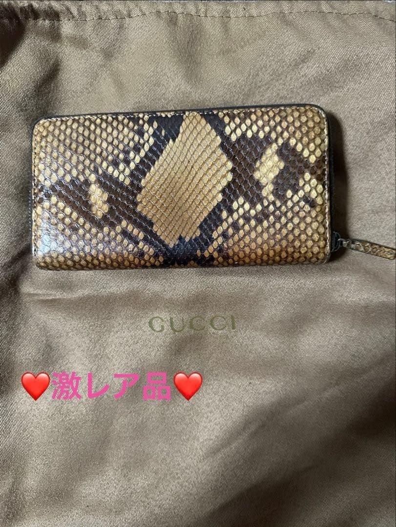 ❤️GUCCI❣️❤️Rare Python round zipper long wallet - image 1