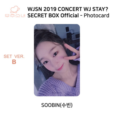 WJSN 2019 Concert WJ STAY Secret Box Official Photocard SET B KPOP