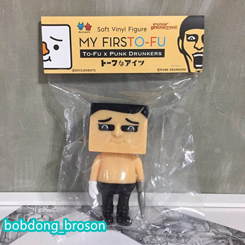 TARMAN Sofubi Vinyl Figure タールマン ソフビ Galtan Zollmen D-Con Limited Edition Dokuro Mutants Painted Vinyl